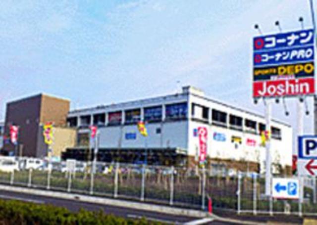 ショッピングセンター　スポーツデポ厚木下荻野店（ショッピングセンター）まで646m