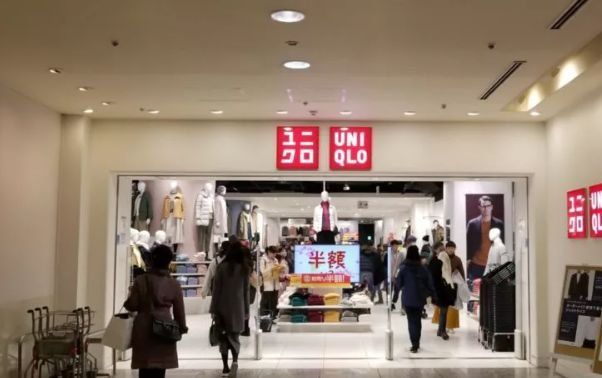 ショッピングセンター　ユニクロ五反田TOC店（ショッピングセンター）まで910m