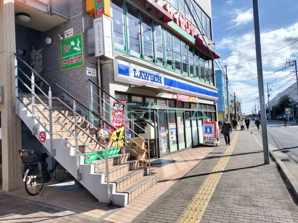 コンビニ　ローソン　新津田沼駅（コンビニ）まで1270m