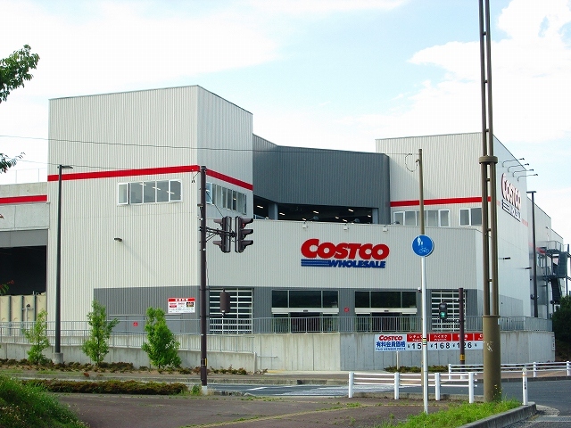 ショッピングセンター　コストコ（ショッピングセンター）まで1530m