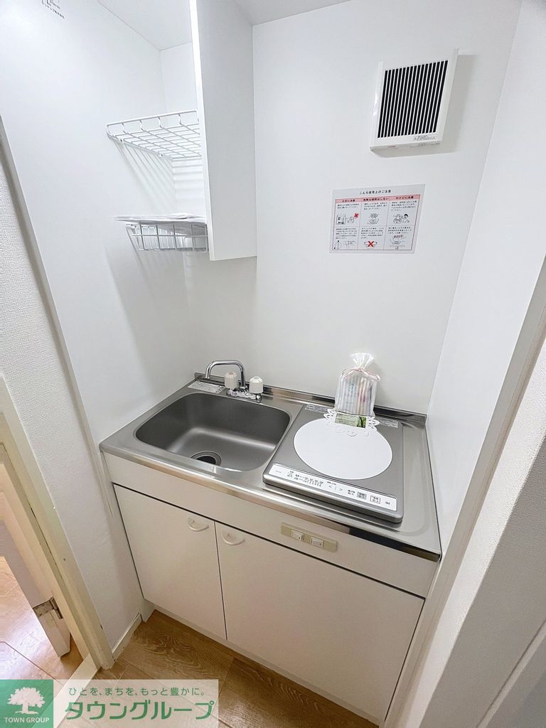 キッチン　キッチン