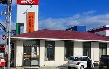 郵便局　砥堀郵便局（郵便局）まで1200m