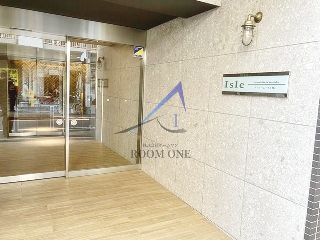 エントランス　エントランスです。