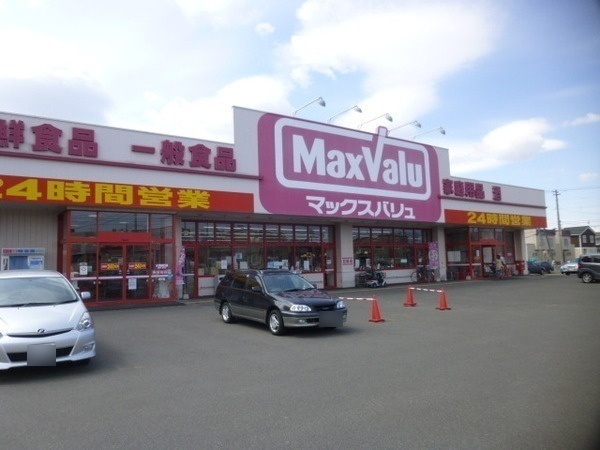 スーパー　マックスバリュ北野店（スーパー）まで523m
