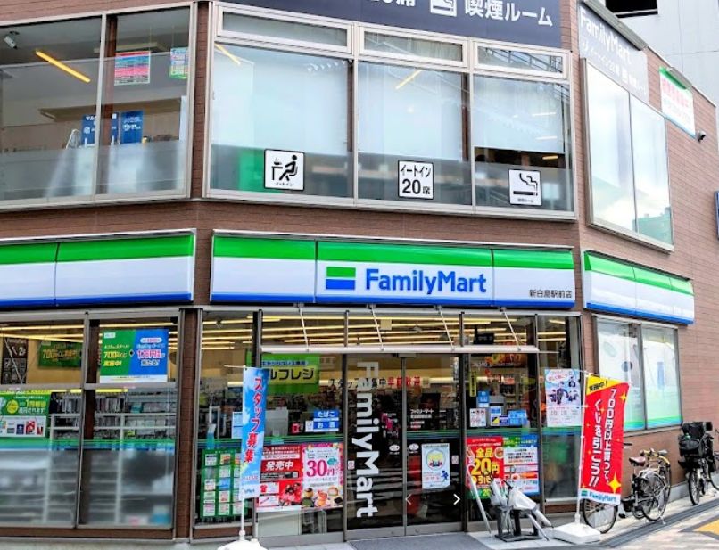 コンビニ　ファミリーマート 新白島駅前店（コンビニ）まで112m