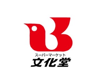 スーパー　スーパー文化堂月島店（スーパー）まで485m