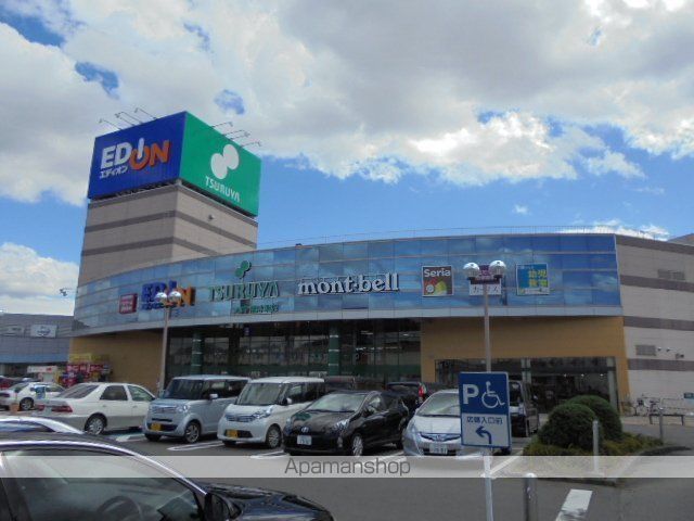 スーパー　ツルヤ青木島店（スーパー）まで848m