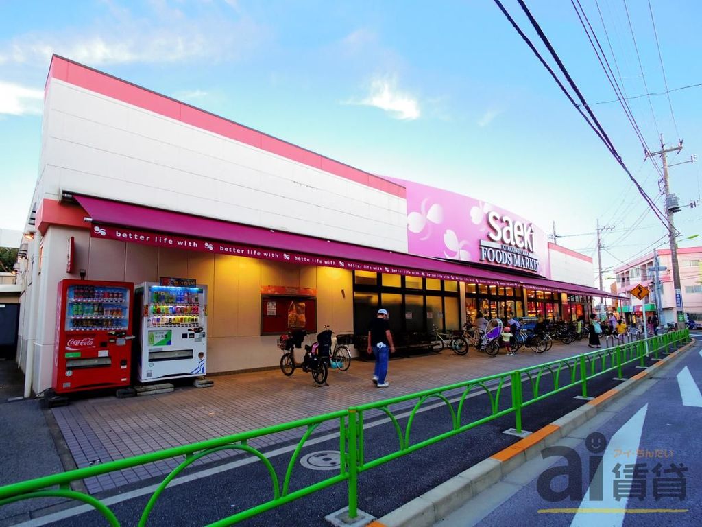 スーパー　フーズマーケットさえき北烏山店（スーパー）まで690m