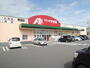 ドラックストア　クスリのアオキ馬越店（ドラッグストア）まで388m