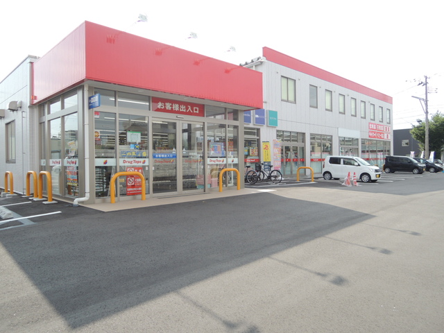 ドラックストア　ドラッグトップス馬越店（ドラッグストア）まで414m