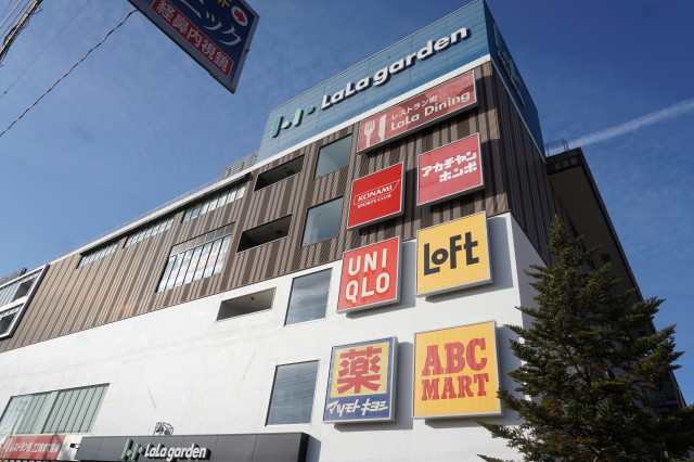 ショッピングセンター　ララガーデン長町（ショッピングセンター）まで600m
