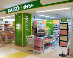 スーパー　ザ・ダイソー iTerrace 落合南長崎店（スーパー）まで328m