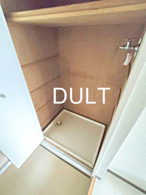 その他設備　室内洗濯機置き場です。