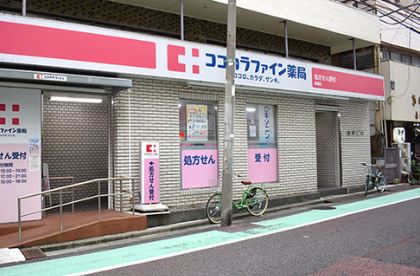 ドラックストア　ココカラファイン曙橋店（ドラッグストア）まで390m