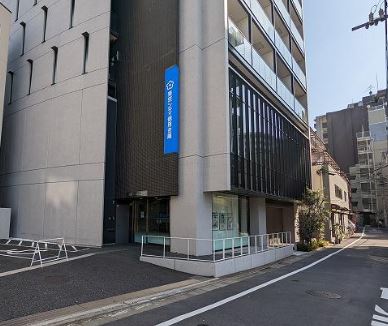 銀行　東京シティ信用金庫牛込柳町支店（銀行）まで460m