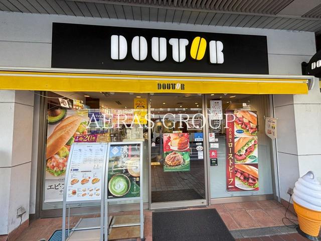 飲食店　ドトールコーヒーショップ 八千代台店（飲食店）まで687m
