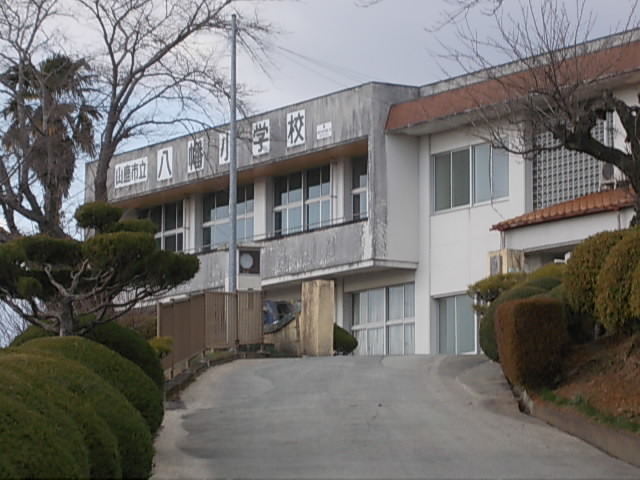 小学校　八幡小学校（小学校）まで1200m