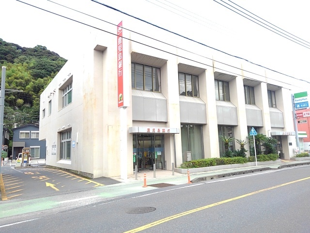 銀行　鹿児島銀行田上支店（銀行）まで600m