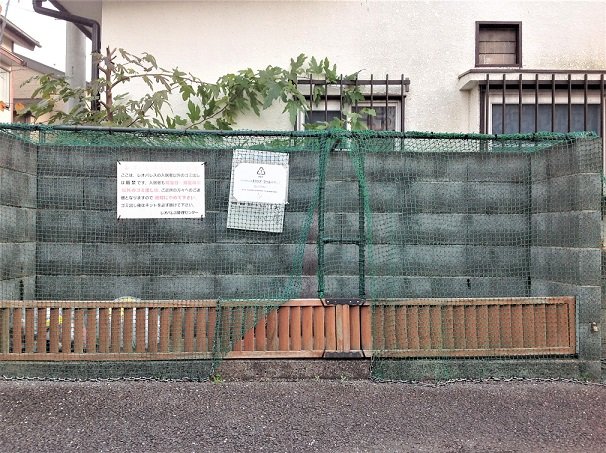 その他　ゴミ集積場