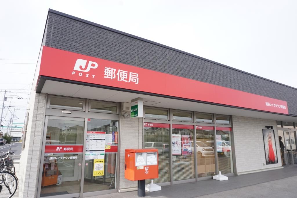 郵便局　越谷レイクタウン郵便局（郵便局）まで268m