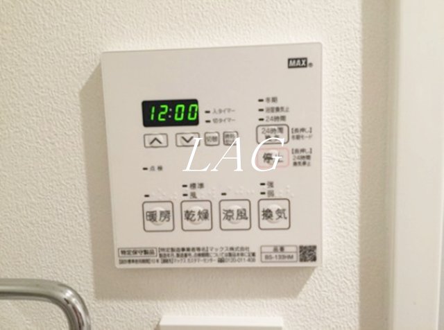 その他　給湯機です。