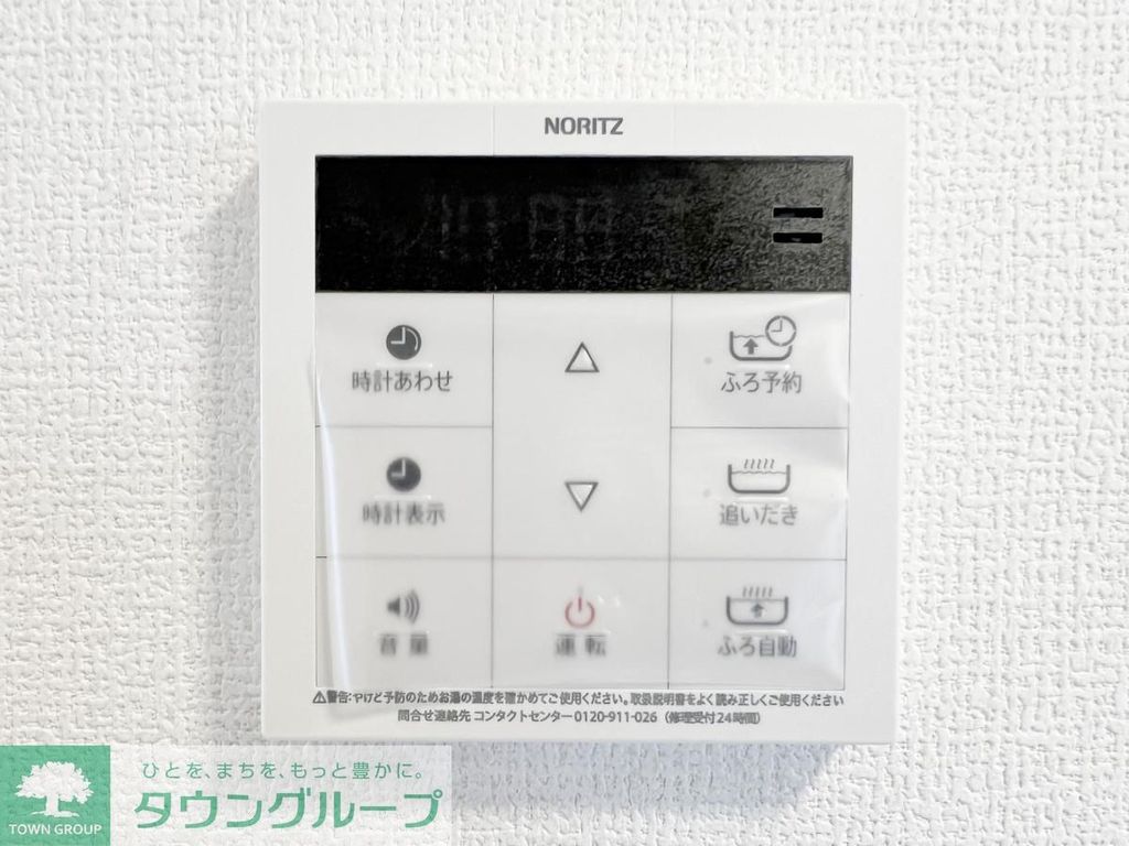 その他部屋・スペース　★タウンハウジング蒲田店取り扱い★