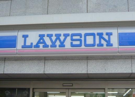 コンビニ　ローソン（コンビニ）まで182m