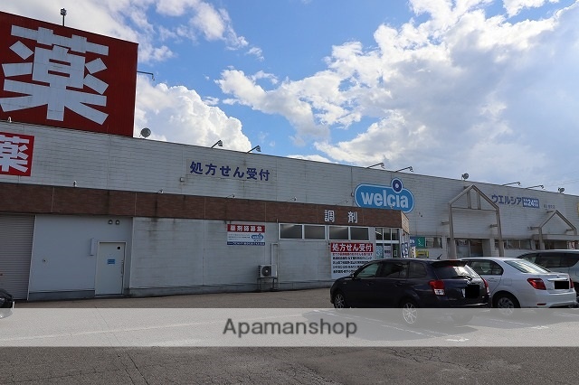 ドラックストア　ウエルシア豊町店（ドラッグストア）まで609m