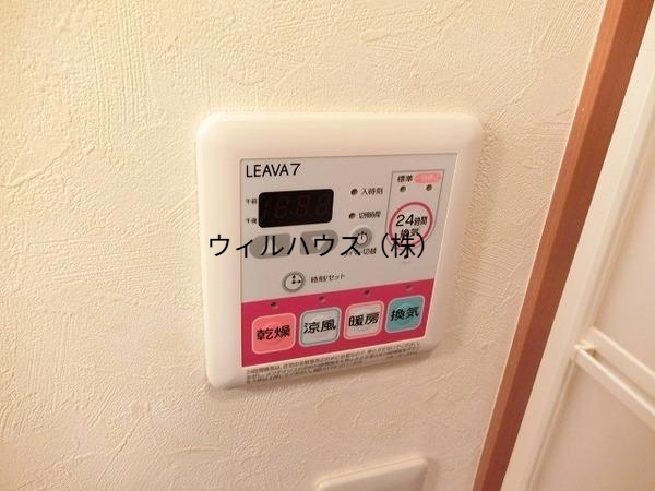 その他設備　浴室乾燥機！