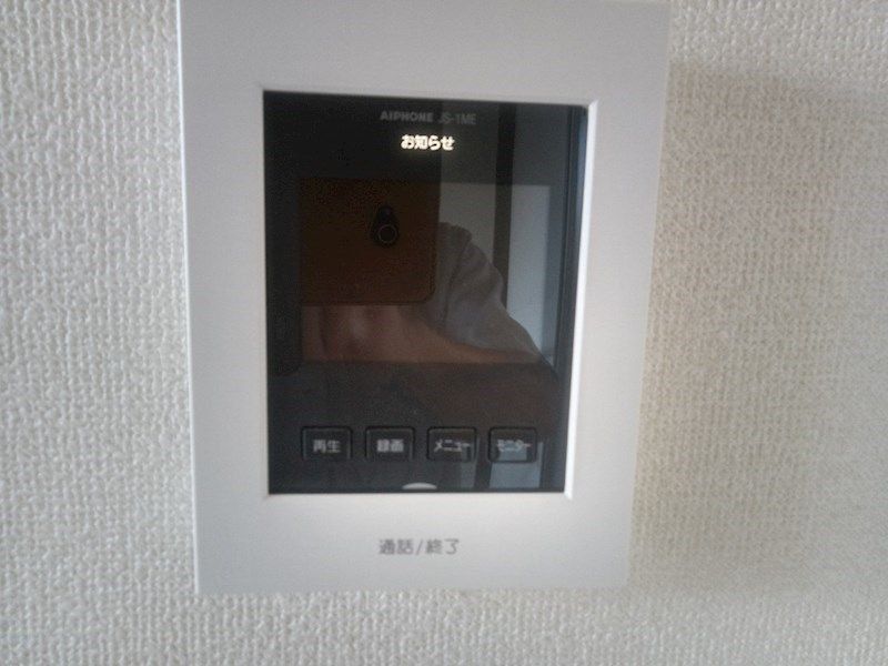 セキュリティ　設備