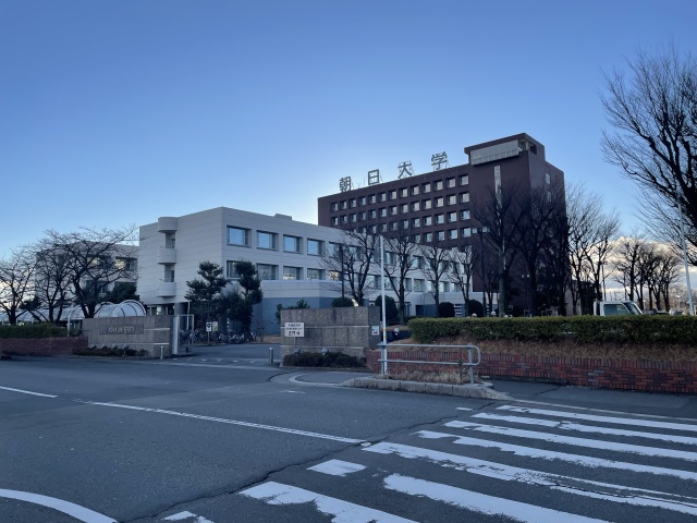 大学・短大　朝日大学（大学・短大）まで2434m