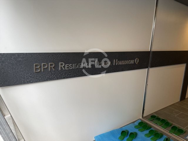 エントランス　BPRレジデンス大阪本町Q　エントランス