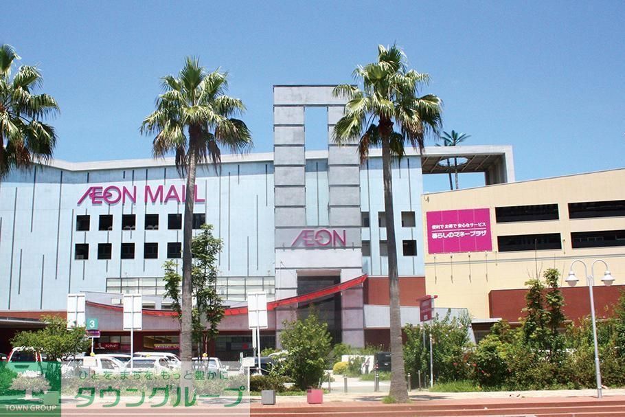 ショッピングセンター　イオンモール香椎浜（ショッピングセンター）まで1730m