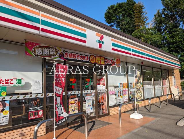 コンビニ　セブン-イレブン 西東京芝久保５丁目店（コンビニ）まで270m