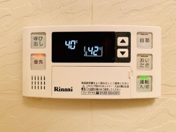 その他設備　■洋室■3面採光