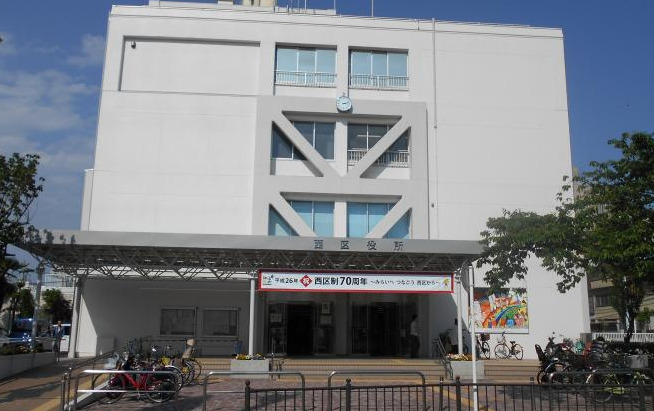 役所　横浜市西区役所（役所）まで311m