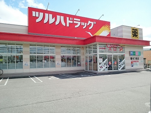 ドラックストア　ツルハドラッグ春光１条店（ドラッグストア）まで400m