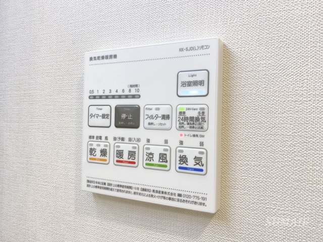 その他設備　浴室乾燥機☆