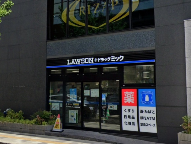 コンビニ　ローソンドラッグミック江坂広芝町店（コンビニ）まで200m