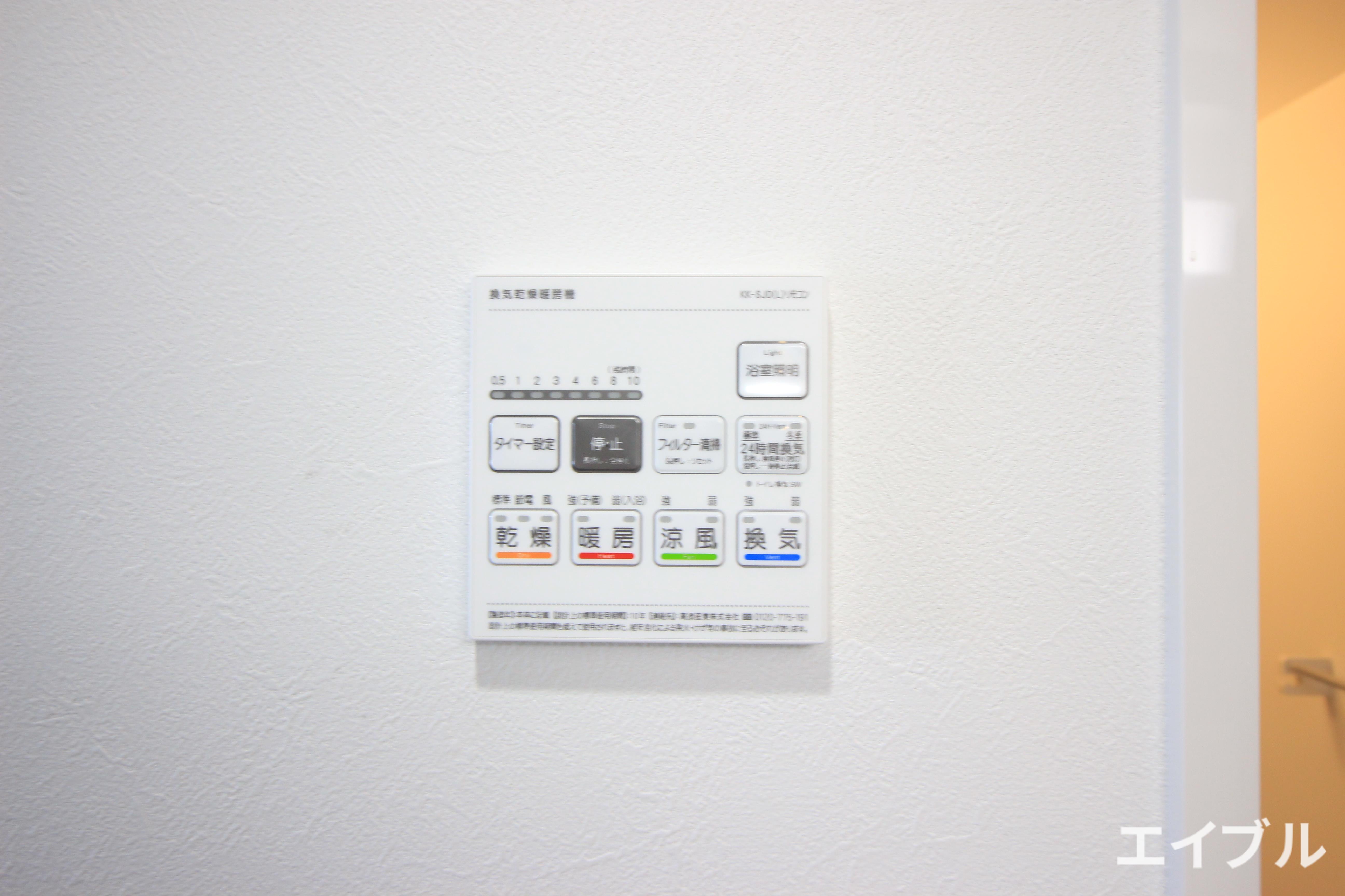 その他　浴室乾燥