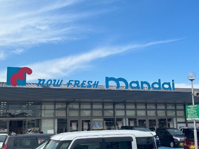 スーパー　万代　美原店（スーパー）まで559m