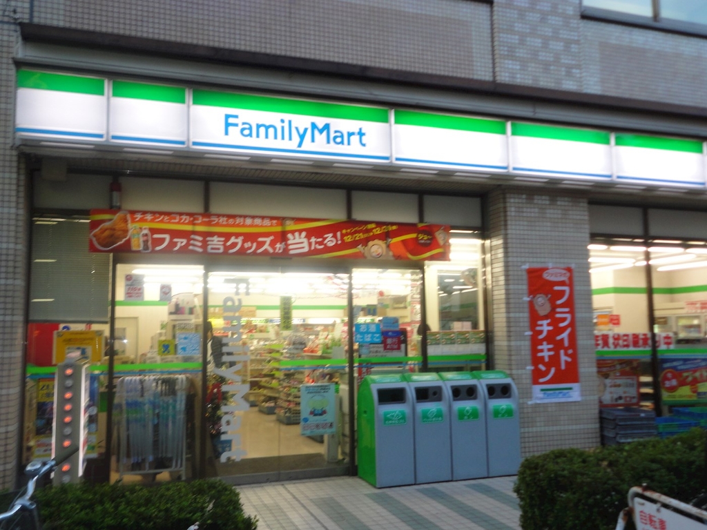 コンビニ　ファミリーマート 調布天文台通り店（コンビニ）まで550m