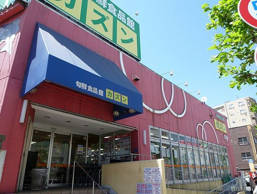 スーパー　Olympic亀戸店（スーパー）まで309m