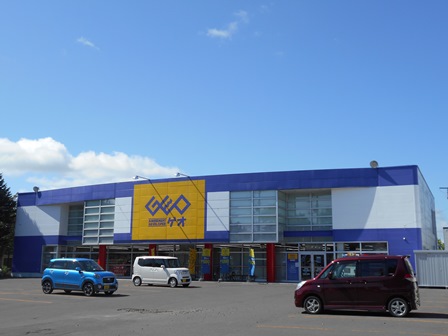 レンタルビデオ　ゲオ江別大麻店（レンタルビデオ）まで355m