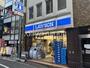 コンビニ　ローソン駒込一丁目店（コンビニ）まで180m