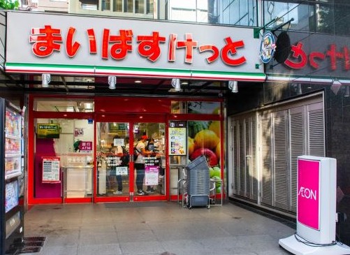 スーパー　まいばすけっと神田鍛冶町店（スーパー）まで387m