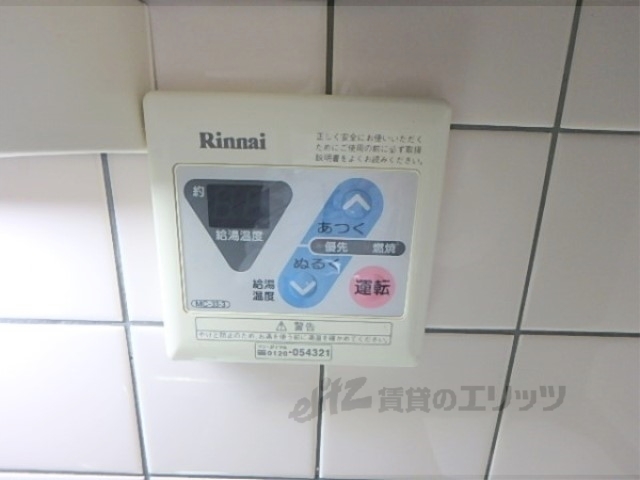 その他　給湯器