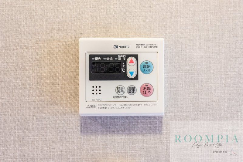 その他設備　設備
