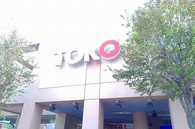 スーパー　東光ストア（スーパー）まで160m