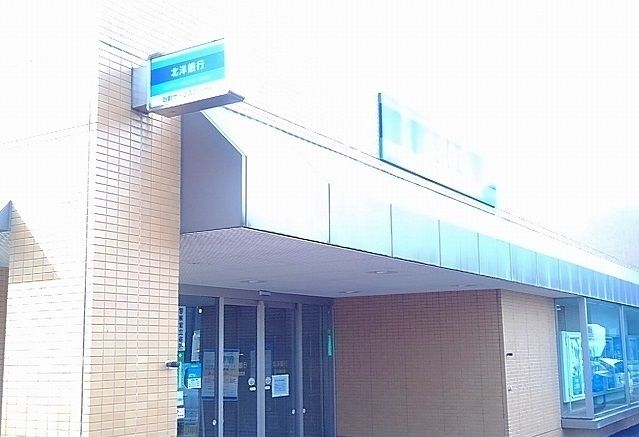 銀行　北洋銀行（銀行）まで100m